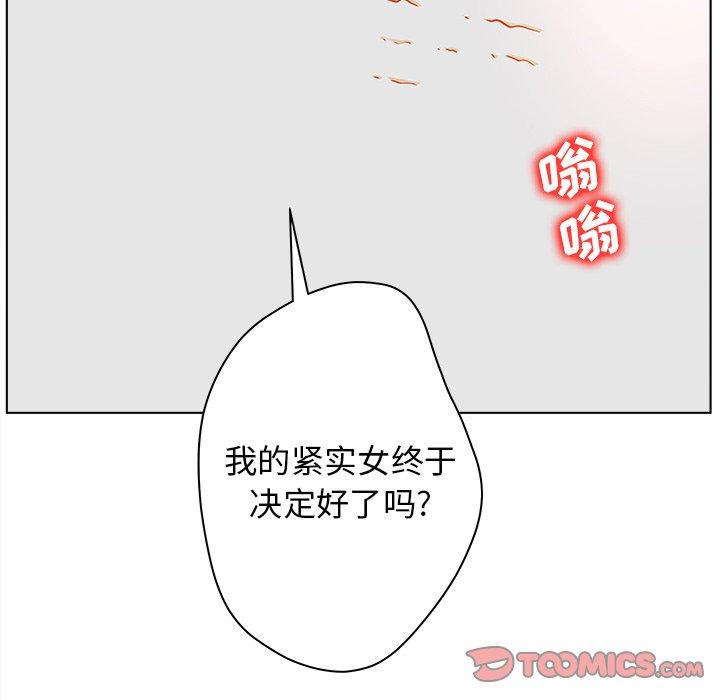 98P - 认养女