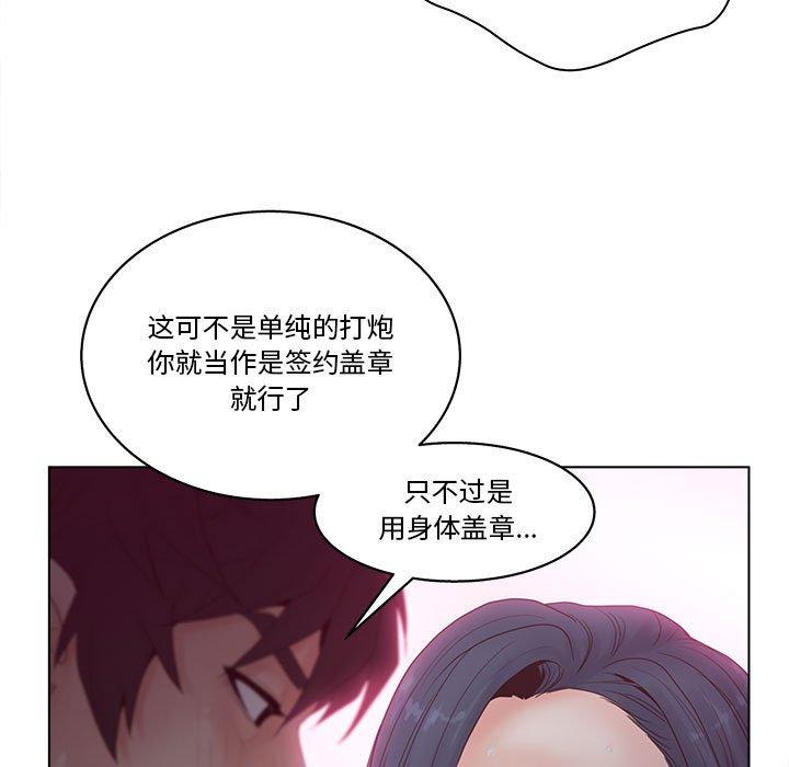 101P - 认养女