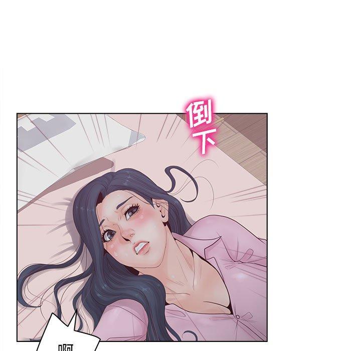 105P - 认养女