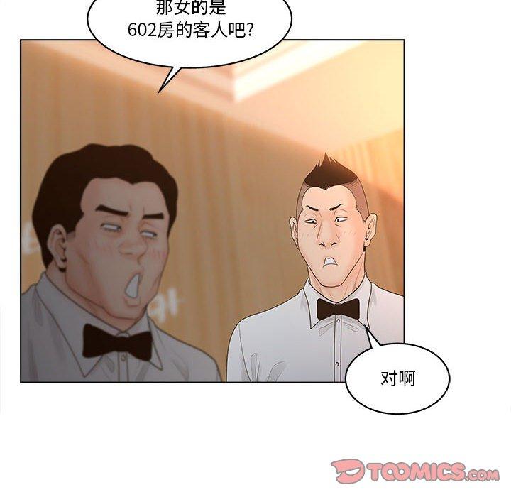 14P - 认养女