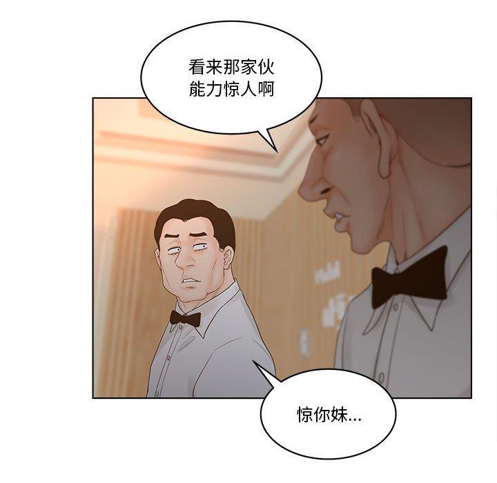 15P - 认养女