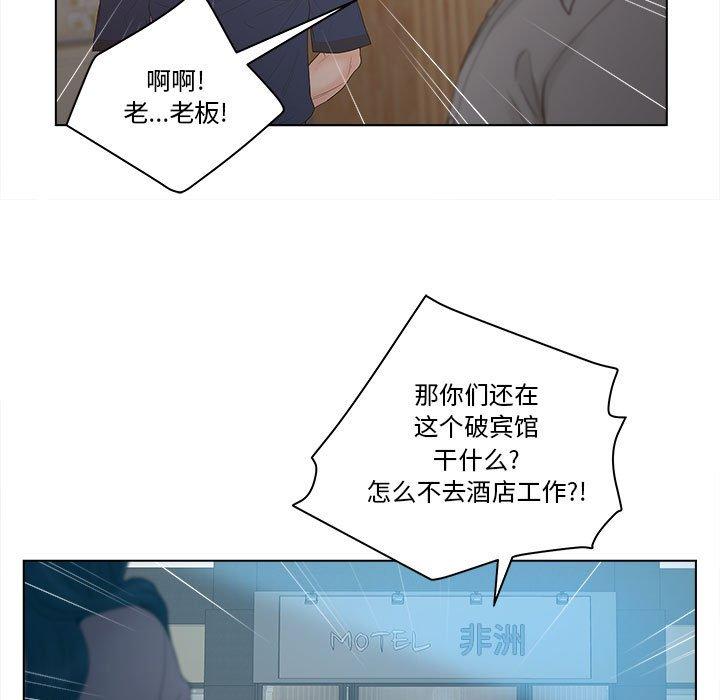 19P - 认养女