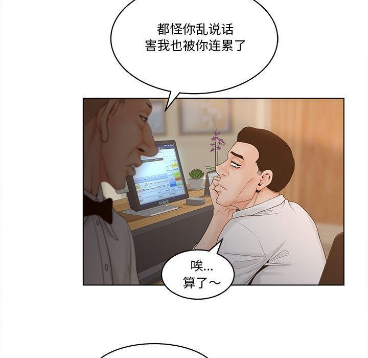 29P - 认养女