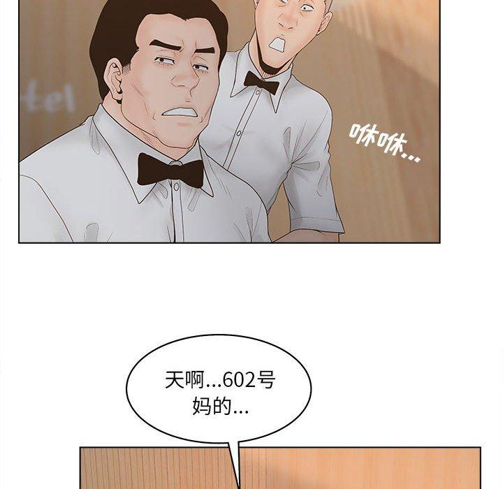 40P - 认养女