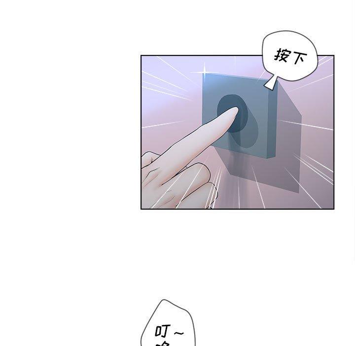 47P - 认养女
