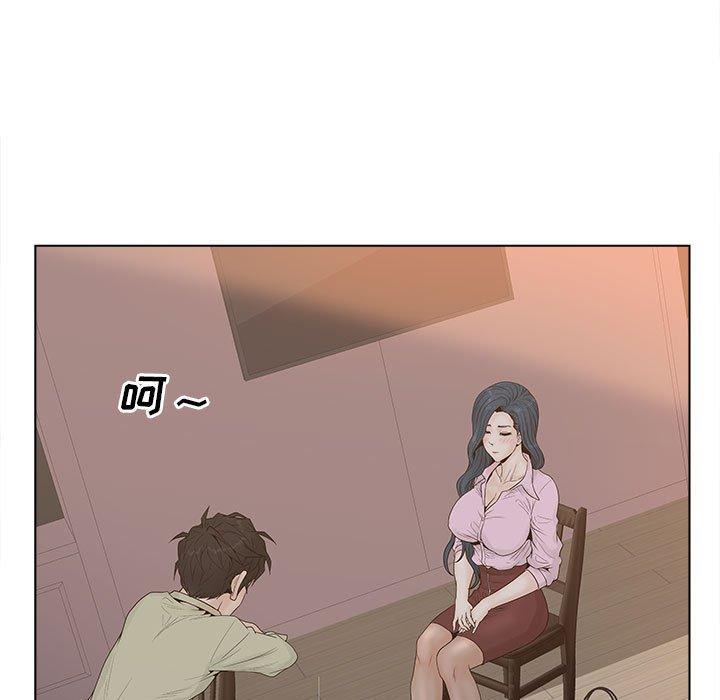 51P - 认养女