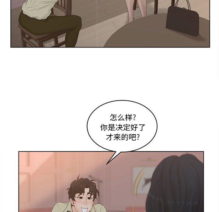 52P - 认养女