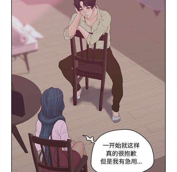 58P - 认养女