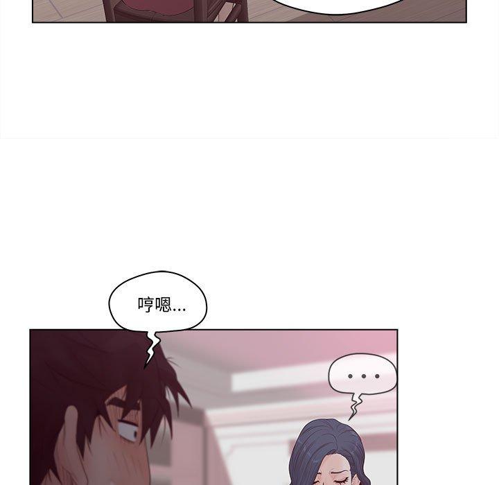 59P - 认养女