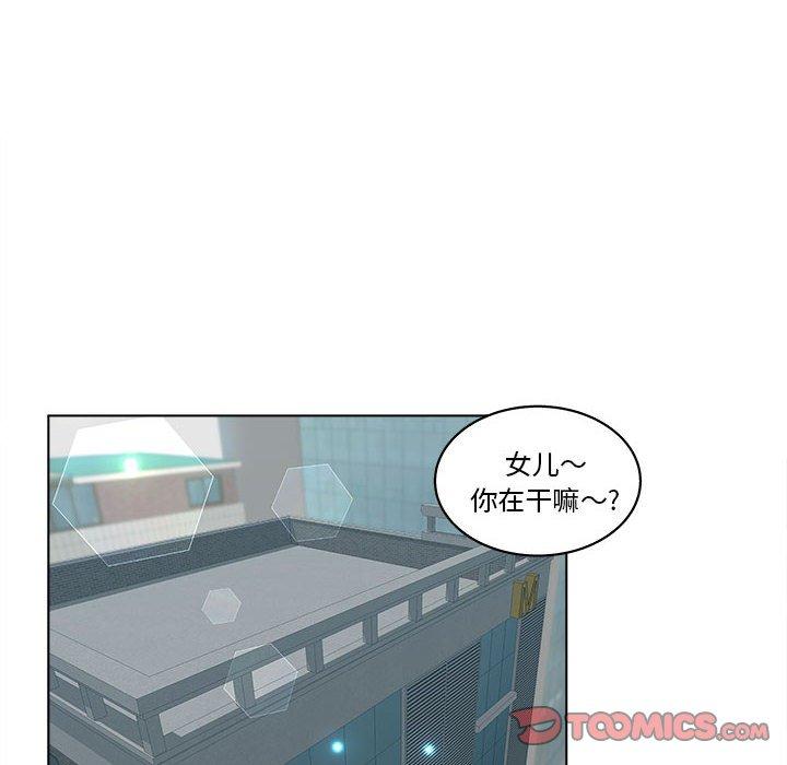 62P - 认养女