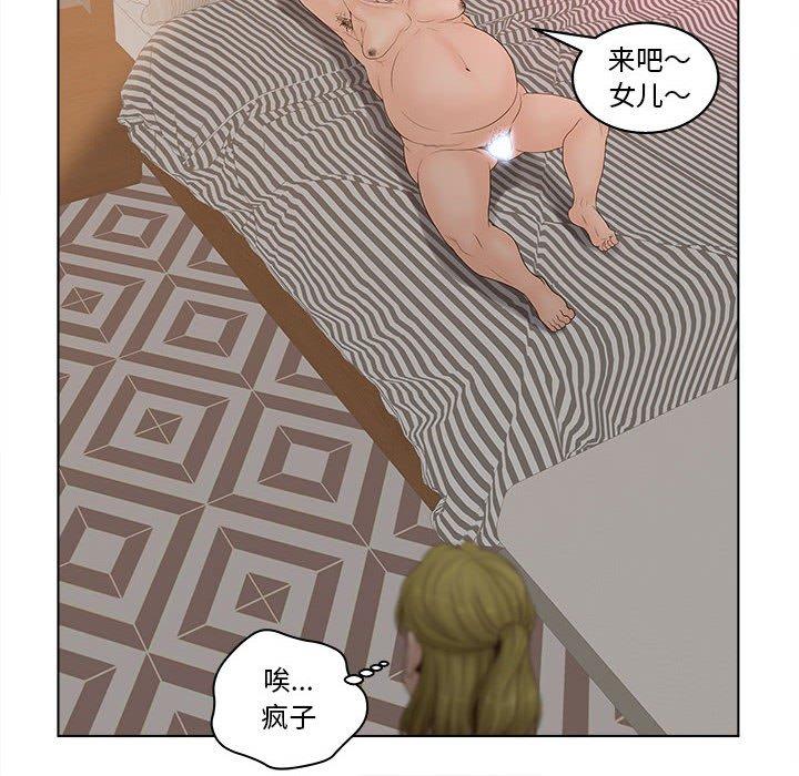 64P - 认养女