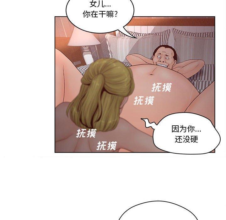 70P - 认养女