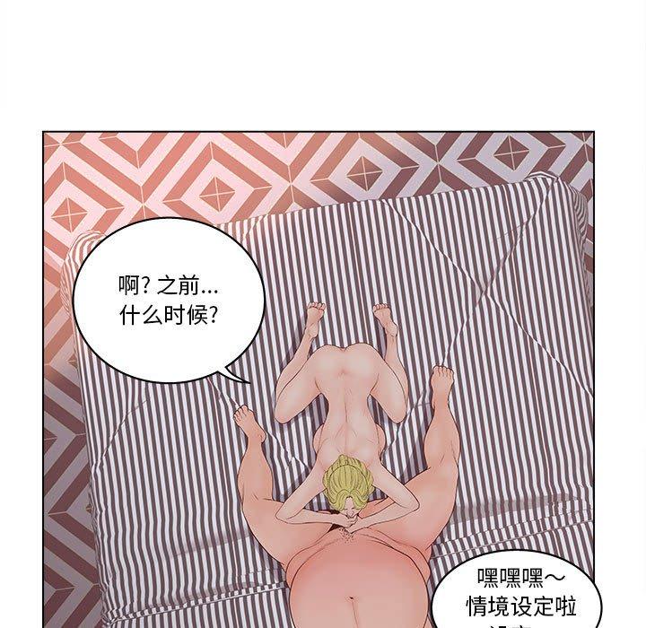 73P - 认养女