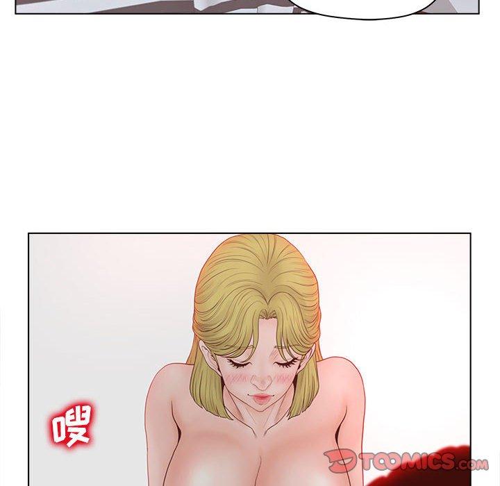 80P - 认养女