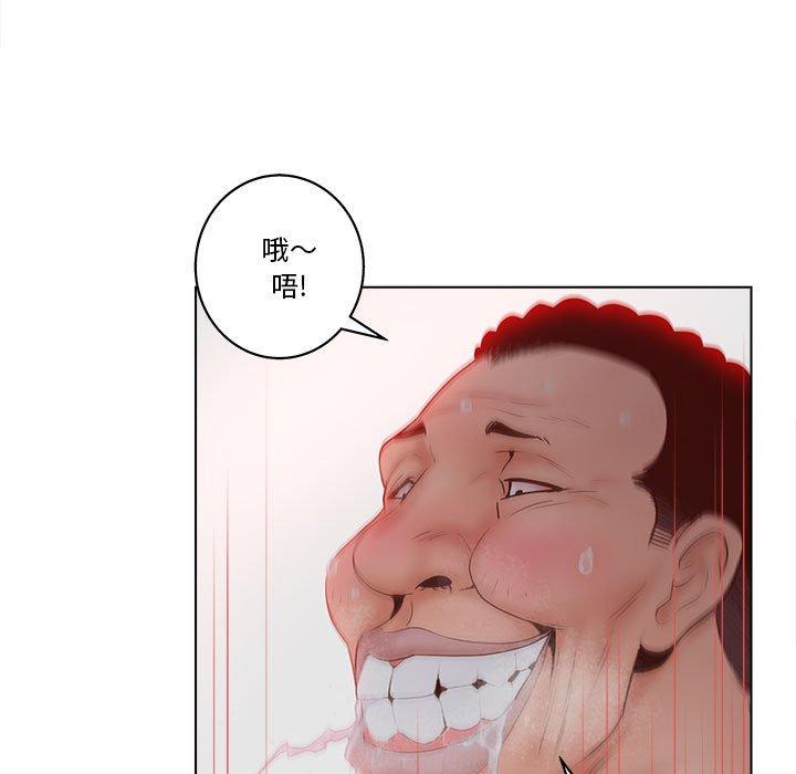 83P - 认养女