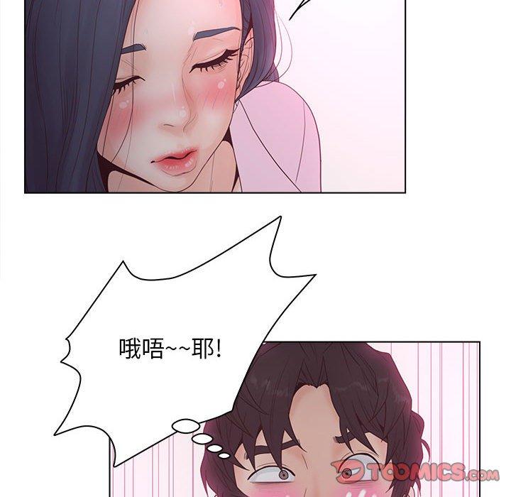 98P - 认养女