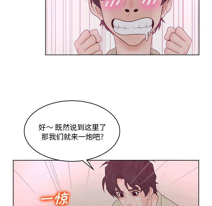 99P - 认养女