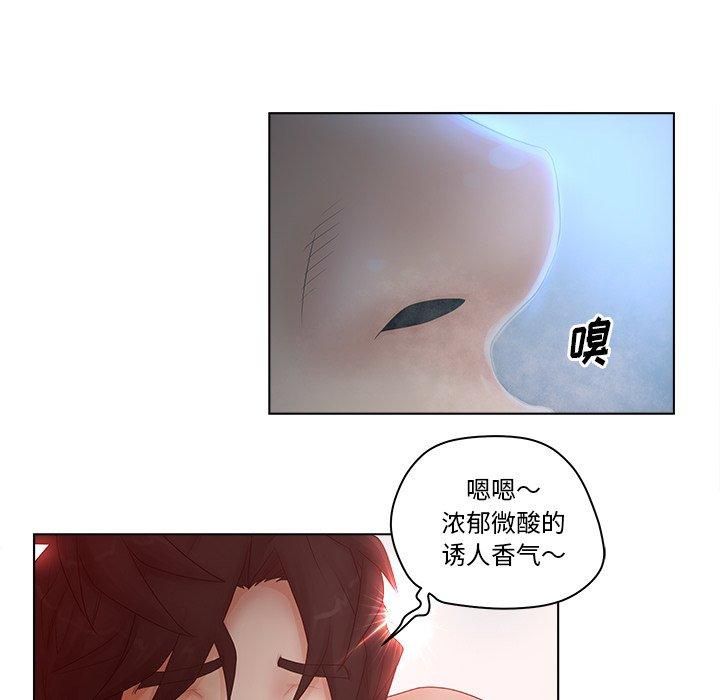 20P - 认养女