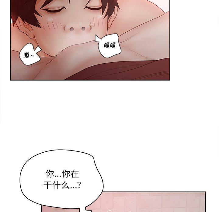 21P - 认养女