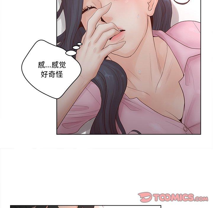30P - 认养女