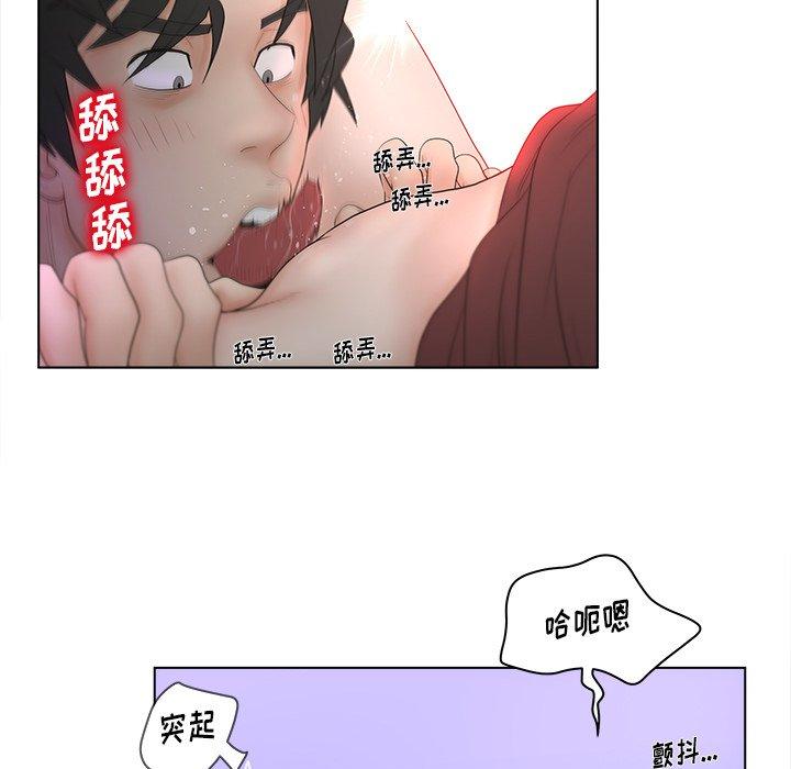 31P - 认养女