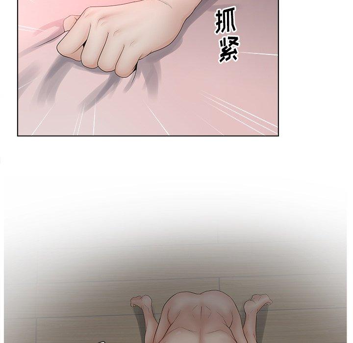 33P - 认养女