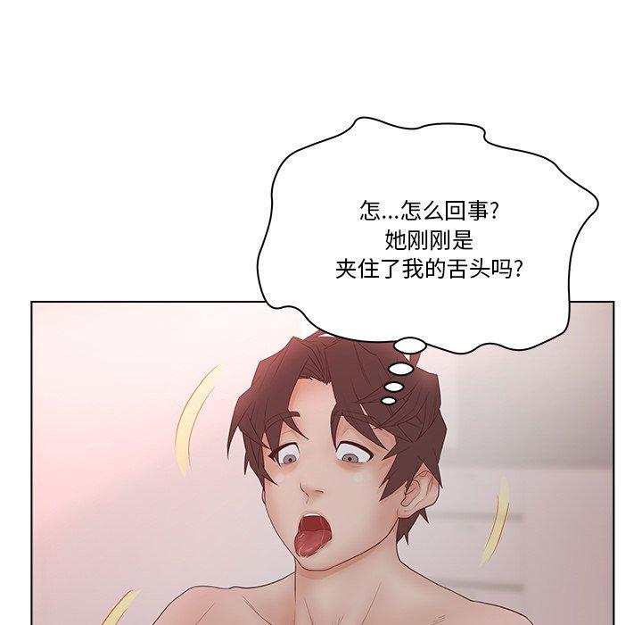43P - 认养女