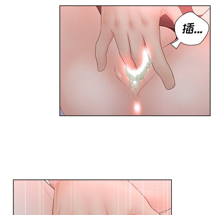 48P - 认养女