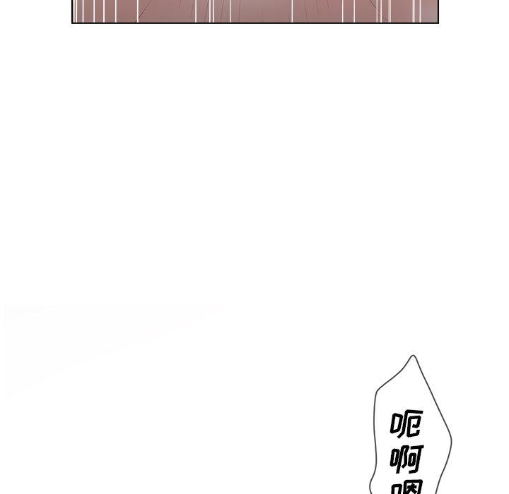 53P - 认养女