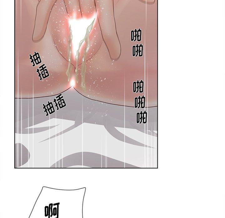 56P - 认养女