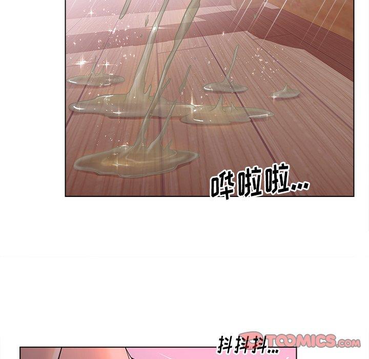 70P - 认养女