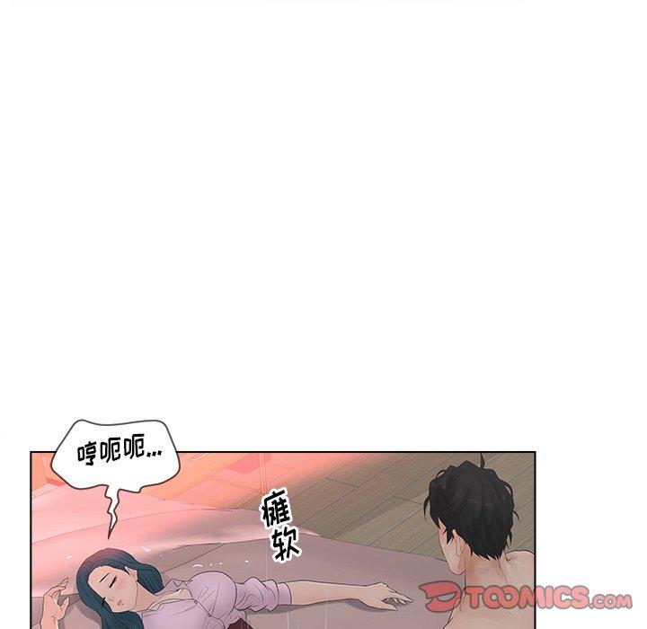 74P - 认养女