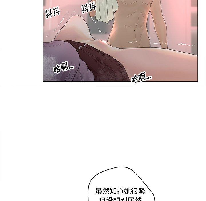 76P - 认养女