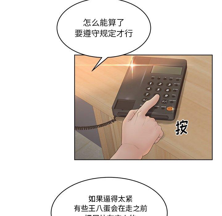 10P - 认养女