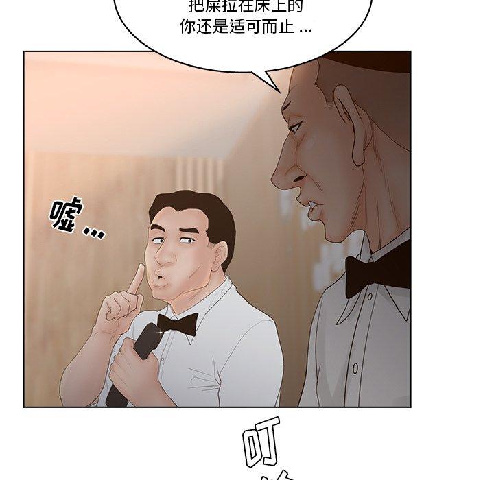 11P - 认养女