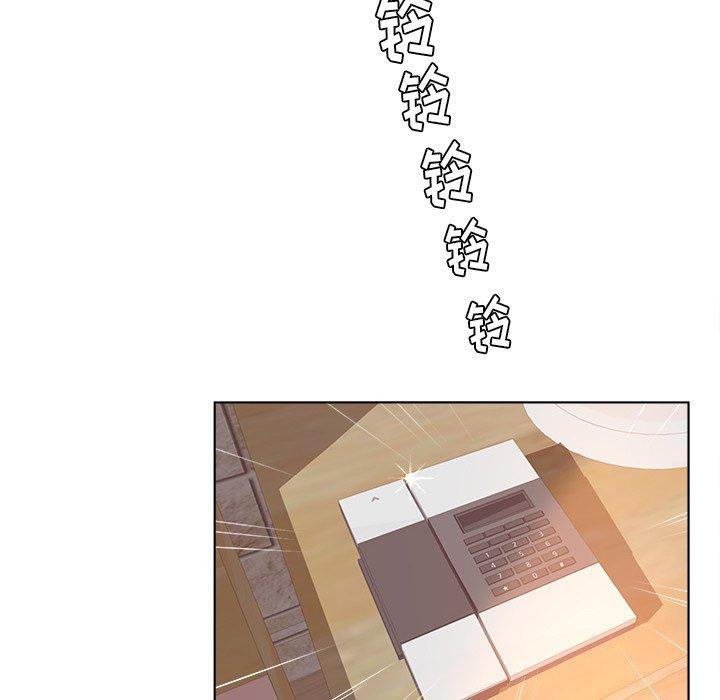 12P - 认养女
