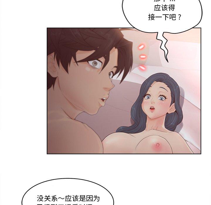 15P - 认养女