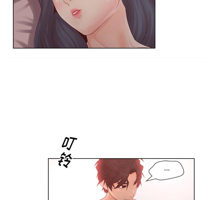 19P - 认养女