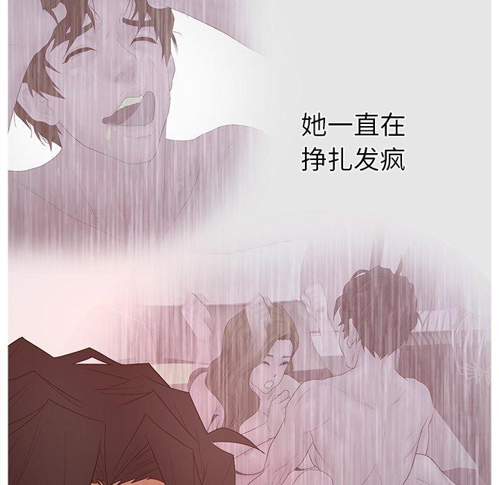 23P - 认养女