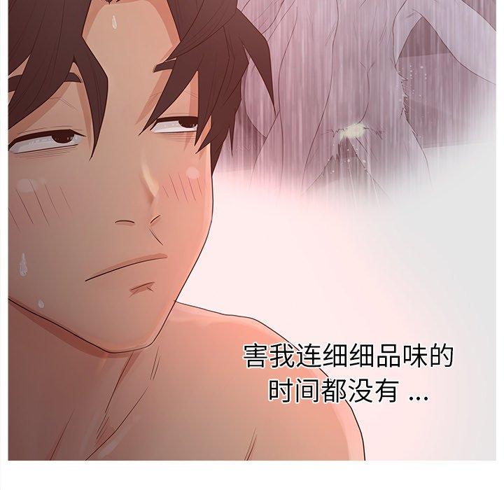 24P - 认养女