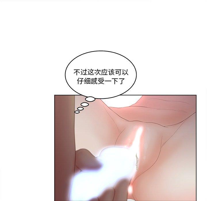 25P - 认养女