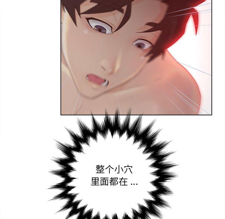33P - 认养女