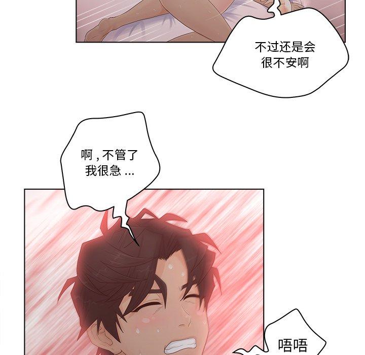 44P - 认养女