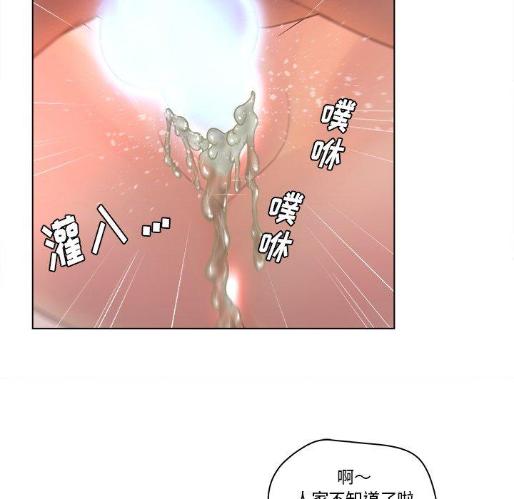47P - 认养女