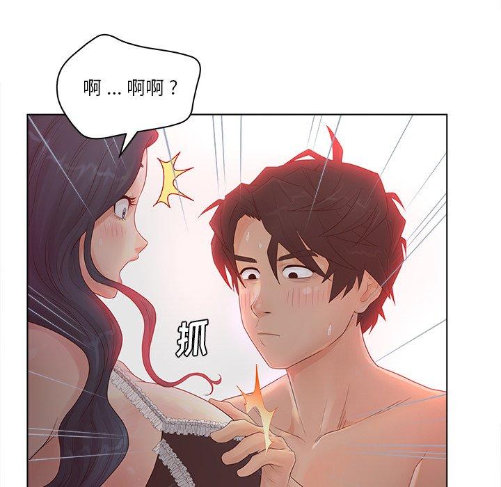 58P - 认养女