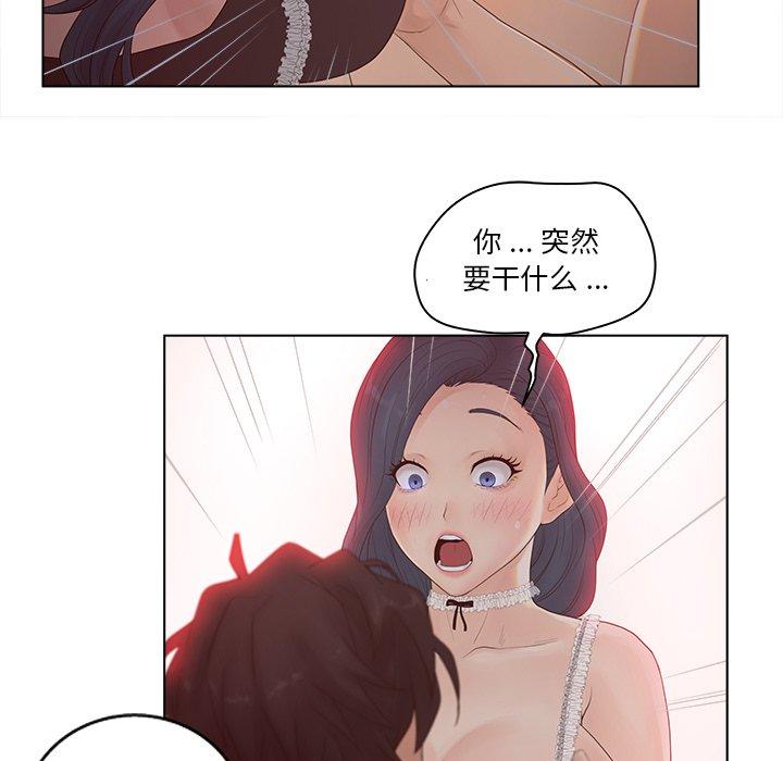 59P - 认养女