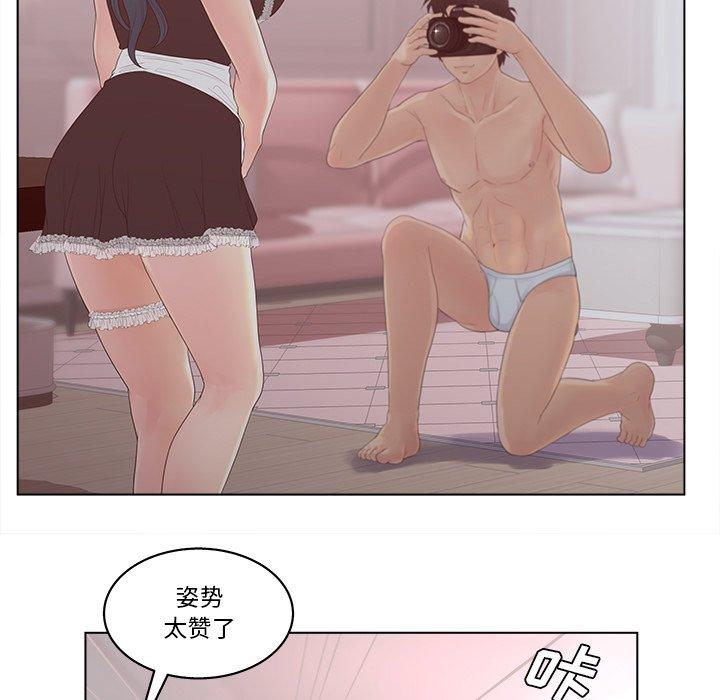 64P - 认养女