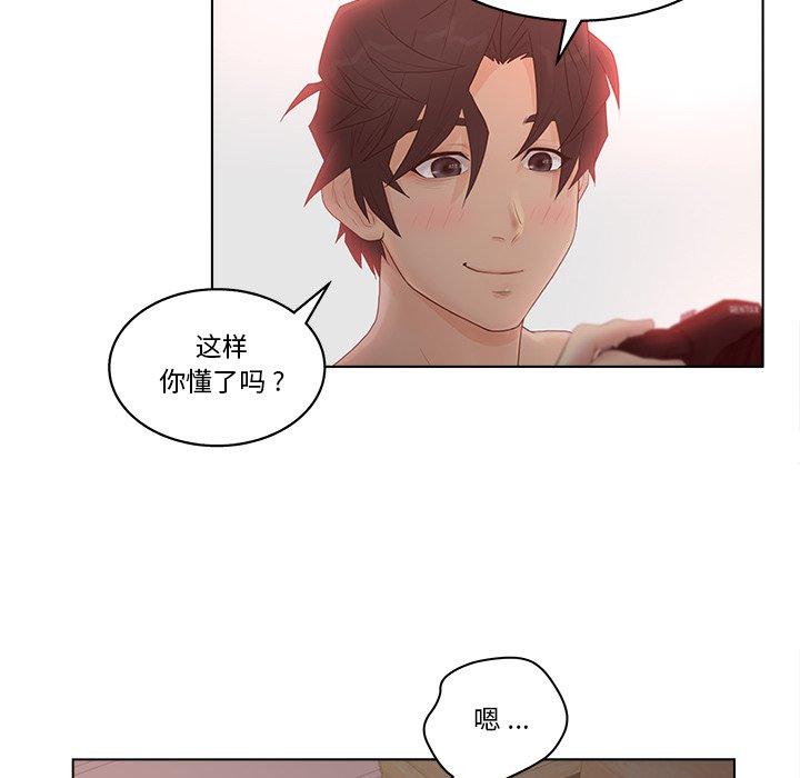 72P - 认养女