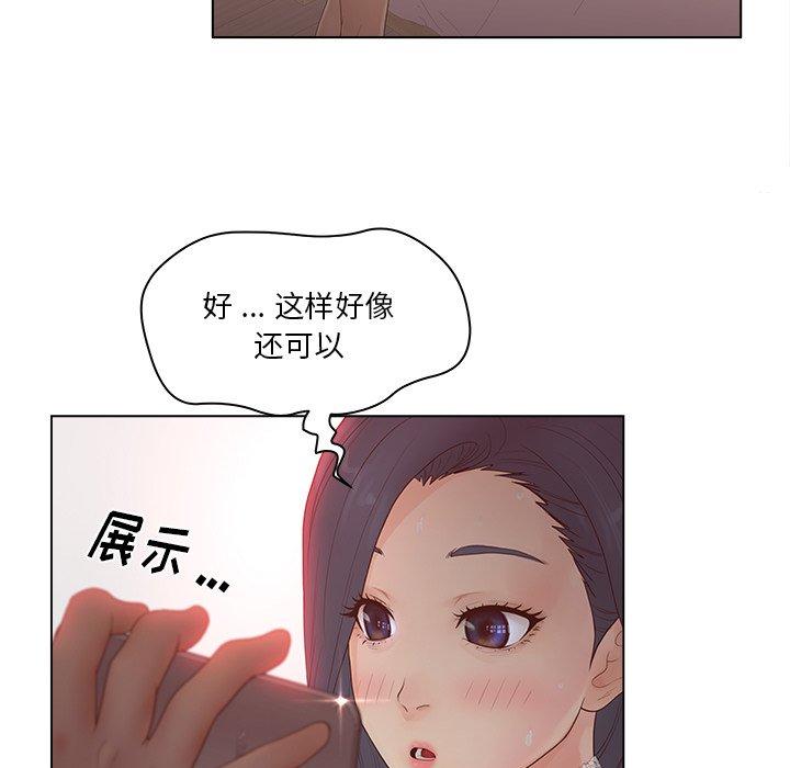 76P - 认养女