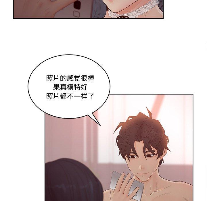 77P - 认养女